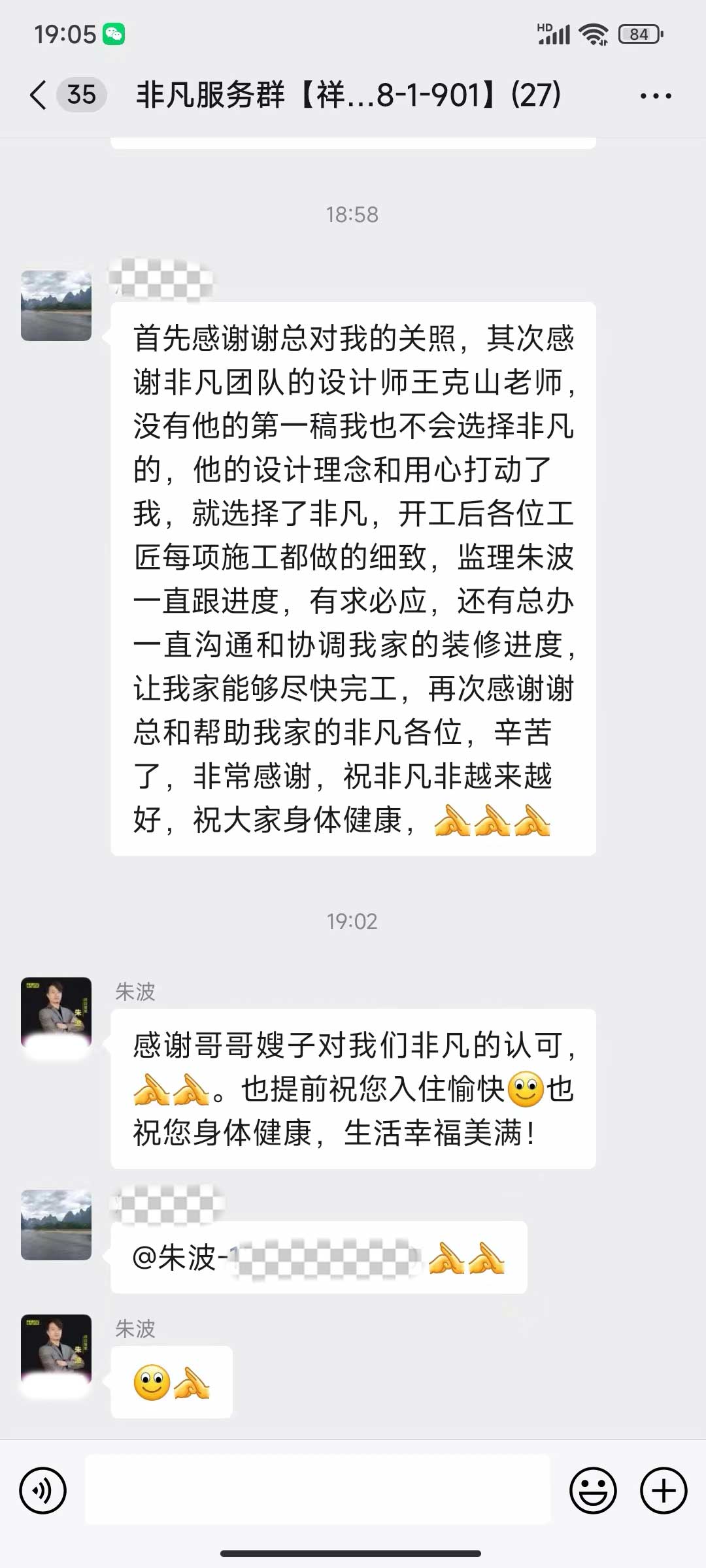 【口碑的力量】2024年4月客戶好評(píng)！品質(zhì)先行，服務(wù)至上！