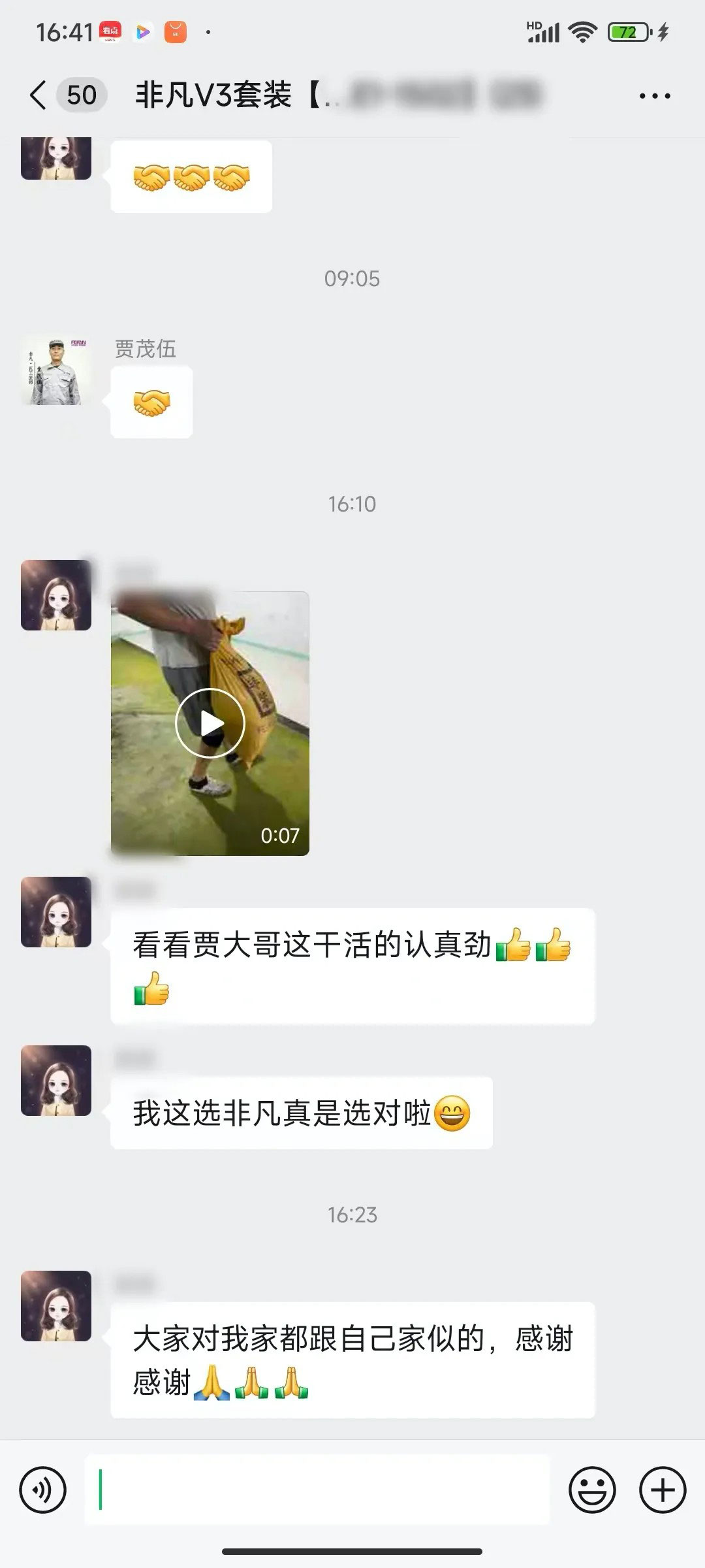 【口碑的力量】收官月，12月份年終好評(píng)溫暖謝幕！